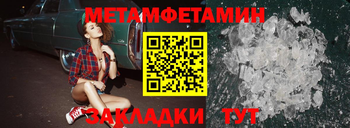 Amphetamine 98% Кисловодск