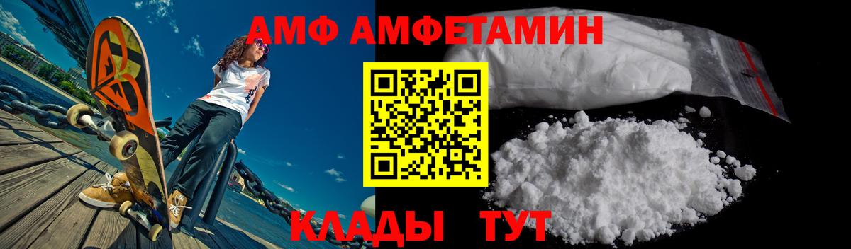 Кисловодск  Амфетамин  Вход с VPN  ссылка на мегу как войти  Amphetamine Premium 