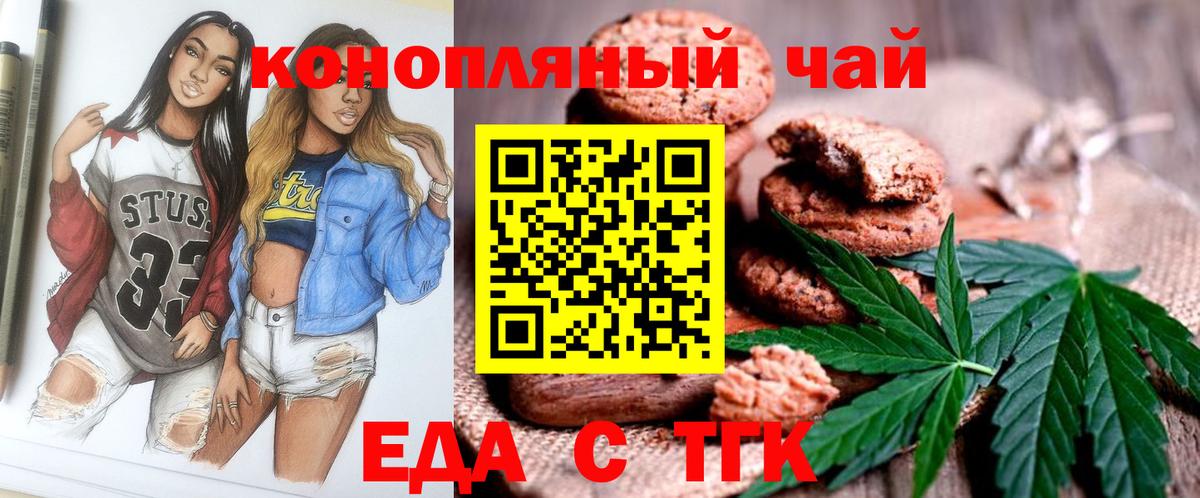 Конопля  Вход с VPN  Меф кристаллы  МДМА  КОКАИН  Кисловодск  Мефедрон  Гашиш 