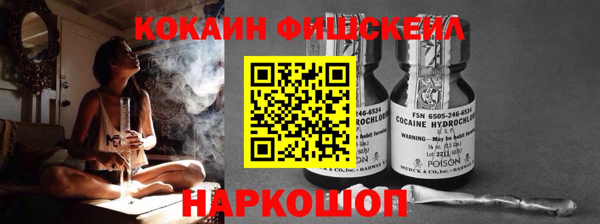 КОКАИН Колумбийский Кисловодск