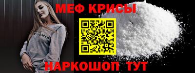 прущие крисы Кингисепп