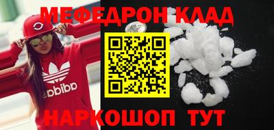прущие крисы Кингисепп