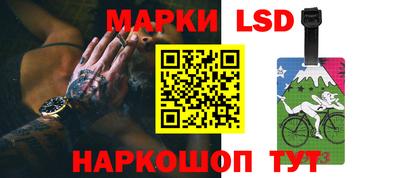 прущие крисы Кингисепп