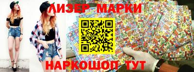 mix Кинель