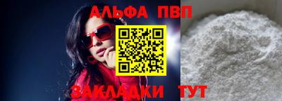 прущие крисы Кингисепп