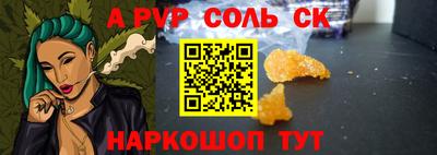 прущие крисы Кингисепп