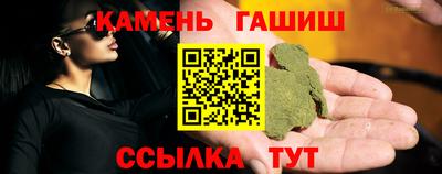 герыч Кимры