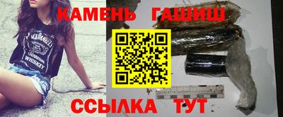 герыч Кимры