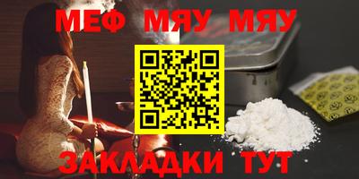 прущие крисы Кингисепп