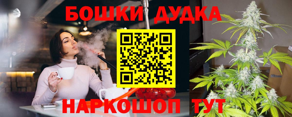  Кокаин Кисловодск