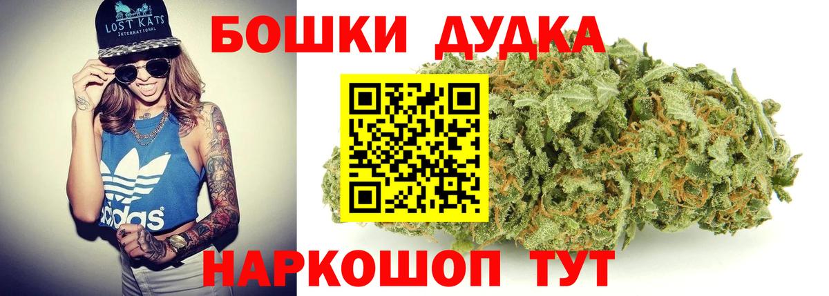 Бошки Шишки ГИДРОПОН  Каннабис тримм  Кисловодск  Шишки марихуана марихуана  Вход с VPN 